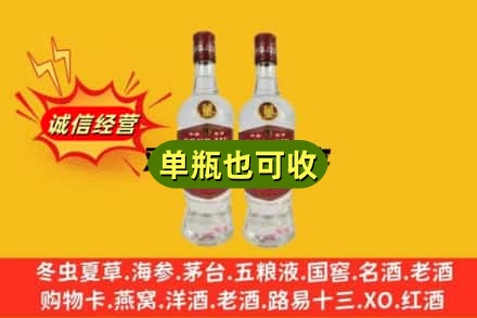 周口上门回收董酒